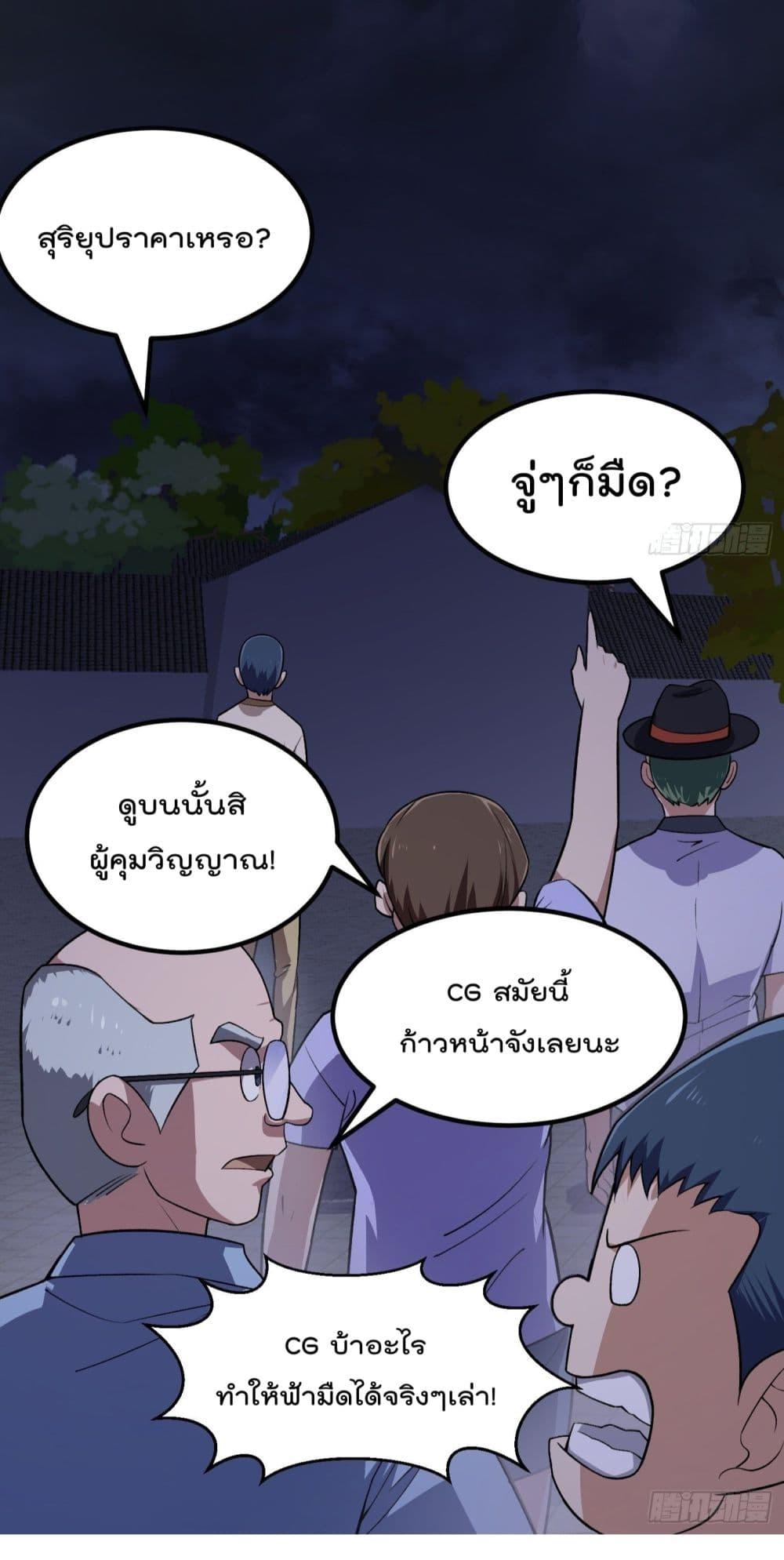 Manga-lc-com อ่านมังงะ อ่านการ์ตูน ออนไลน์ ฟรี The Legend God King in The City ตอนที่ 1 2 3 4 5 6 7 8 9 10 11 12 13 14 ฟรี ไม่มีโฆษณา Manga-lc - อ่าน มังงะ อ่าน การ์ตูน ออนไลน์ อ่านมังงะ ฟรี