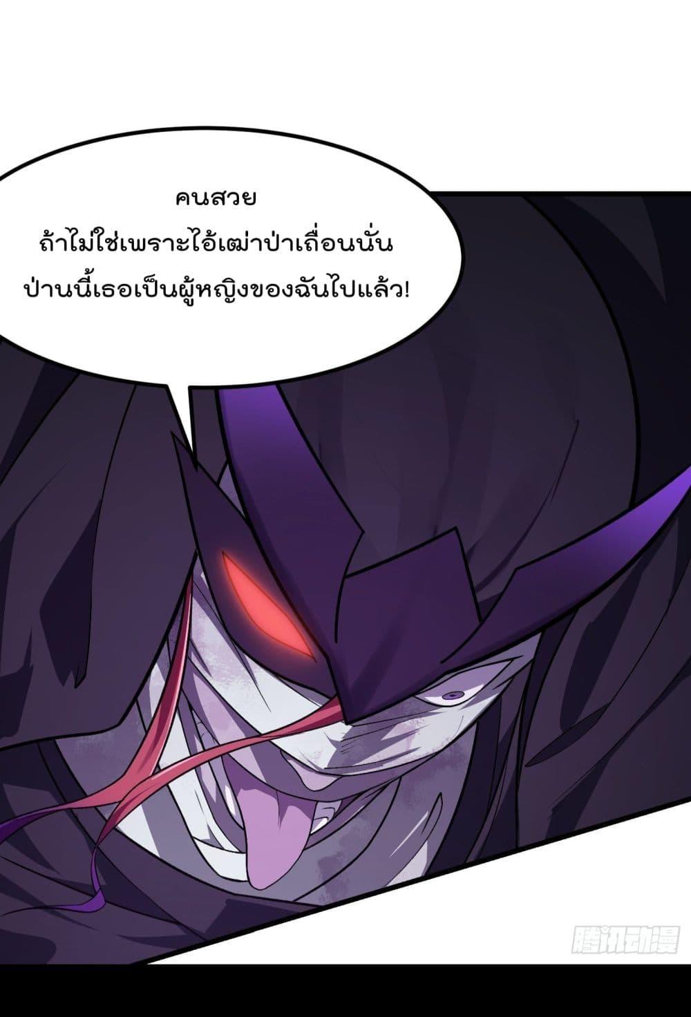 Manga-lc-com อ่านมังงะ อ่านการ์ตูน ออนไลน์ ฟรี The Legend God King in The City ตอนที่ 1 2 3 4 5 6 7 8 9 10 11 12 13 14 ฟรี ไม่มีโฆษณา Manga-lc - อ่าน มังงะ อ่าน การ์ตูน ออนไลน์ อ่านมังงะ ฟรี