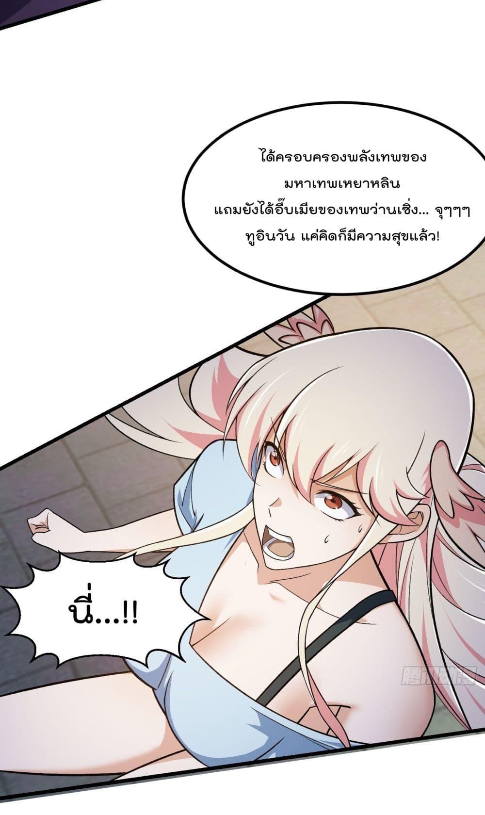 Manga-lc-com อ่านมังงะ อ่านการ์ตูน ออนไลน์ ฟรี The Legend God King in The City ตอนที่ 1 2 3 4 5 6 7 8 9 10 11 12 13 14 ฟรี ไม่มีโฆษณา Manga-lc - อ่าน มังงะ อ่าน การ์ตูน ออนไลน์ อ่านมังงะ ฟรี