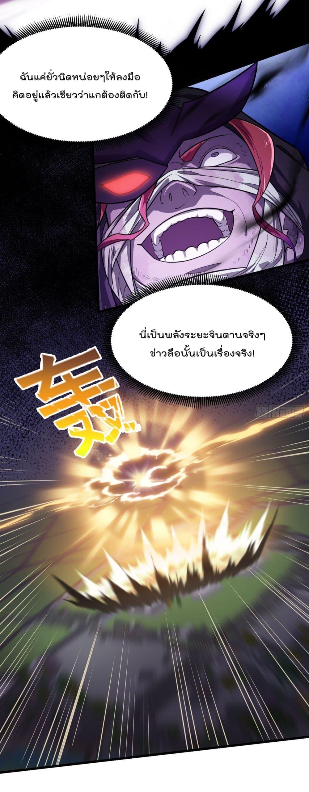 Manga-lc-com อ่านมังงะ อ่านการ์ตูน ออนไลน์ ฟรี The Legend God King in The City ตอนที่ 1 2 3 4 5 6 7 8 9 10 11 12 13 14 ฟรี ไม่มีโฆษณา Manga-lc - อ่าน มังงะ อ่าน การ์ตูน ออนไลน์ อ่านมังงะ ฟรี