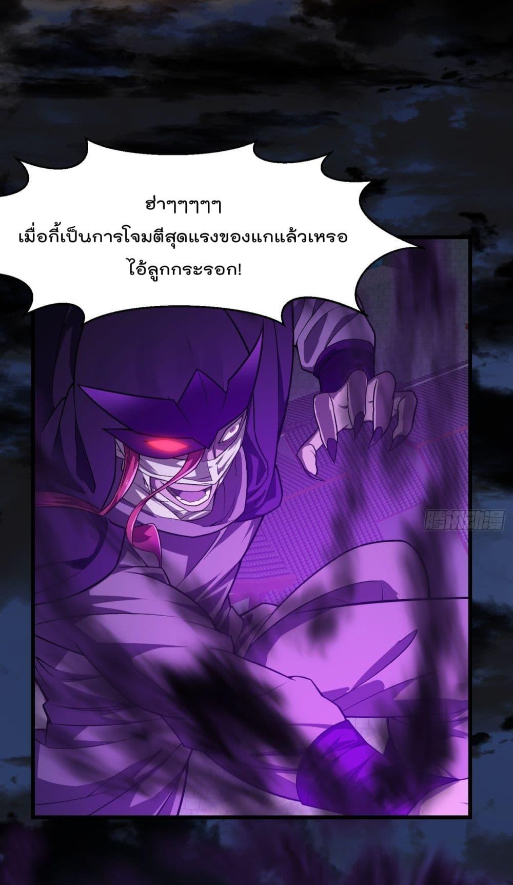 Manga-lc-com อ่านมังงะ อ่านการ์ตูน ออนไลน์ ฟรี The Legend God King in The City ตอนที่ 1 2 3 4 5 6 7 8 9 10 11 12 13 14 ฟรี ไม่มีโฆษณา Manga-lc - อ่าน มังงะ อ่าน การ์ตูน ออนไลน์ อ่านมังงะ ฟรี