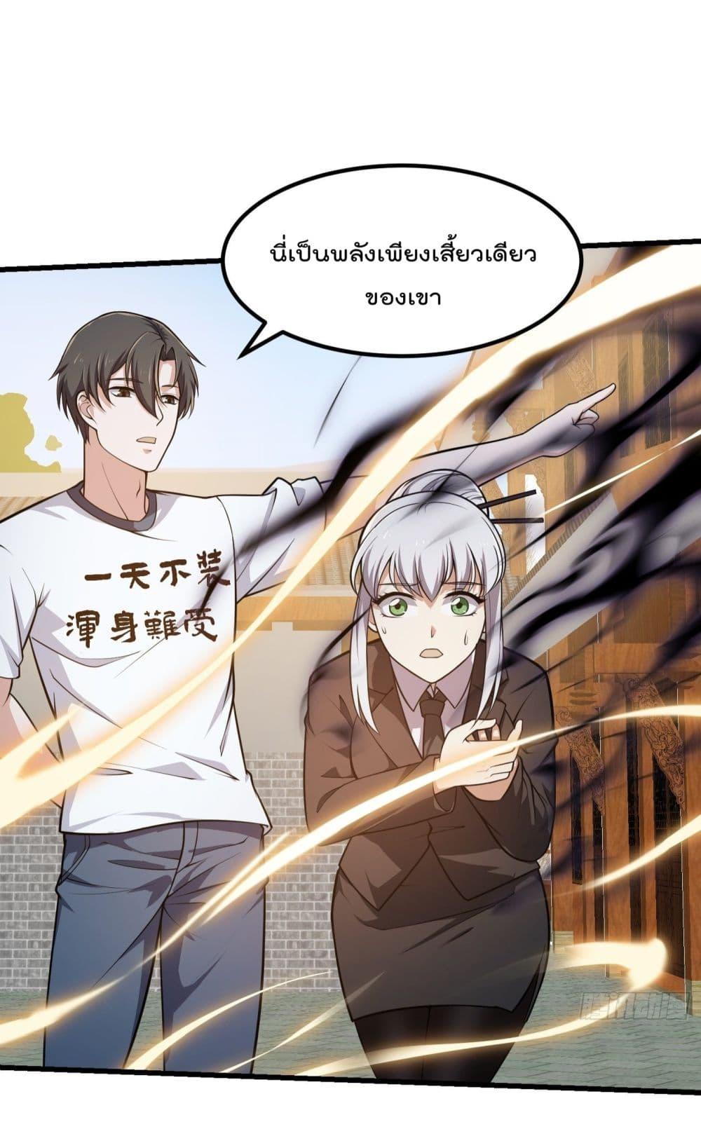 Manga-lc-com อ่านมังงะ อ่านการ์ตูน ออนไลน์ ฟรี The Legend God King in The City ตอนที่ 1 2 3 4 5 6 7 8 9 10 11 12 13 14 ฟรี ไม่มีโฆษณา Manga-lc - อ่าน มังงะ อ่าน การ์ตูน ออนไลน์ อ่านมังงะ ฟรี