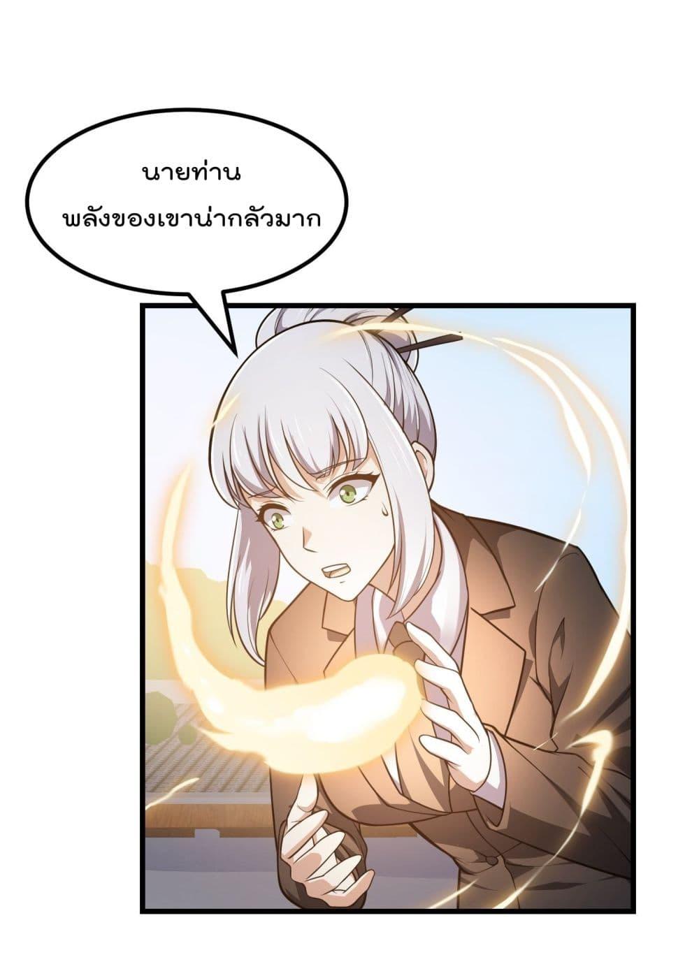 Manga-lc-com อ่านมังงะ อ่านการ์ตูน ออนไลน์ ฟรี The Legend God King in The City ตอนที่ 1 2 3 4 5 6 7 8 9 10 11 12 13 14 ฟรี ไม่มีโฆษณา Manga-lc - อ่าน มังงะ อ่าน การ์ตูน ออนไลน์ อ่านมังงะ ฟรี