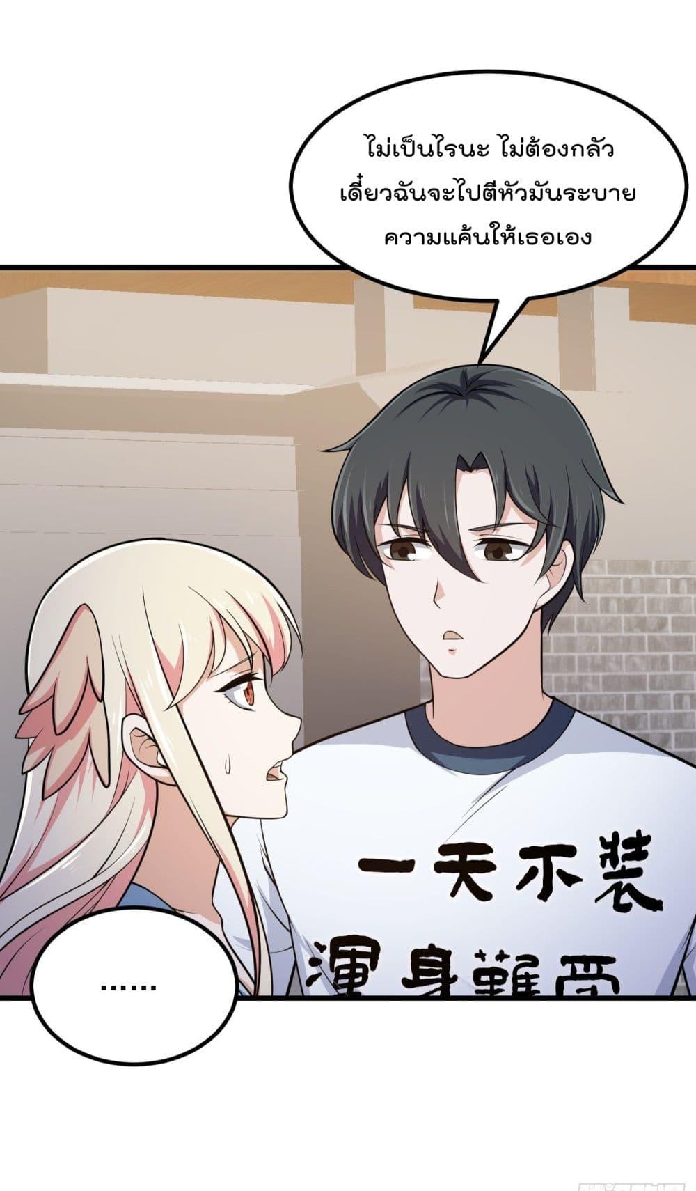 Manga-lc-com อ่านมังงะ อ่านการ์ตูน ออนไลน์ ฟรี The Legend God King in The City ตอนที่ 1 2 3 4 5 6 7 8 9 10 11 12 13 14 ฟรี ไม่มีโฆษณา Manga-lc - อ่าน มังงะ อ่าน การ์ตูน ออนไลน์ อ่านมังงะ ฟรี