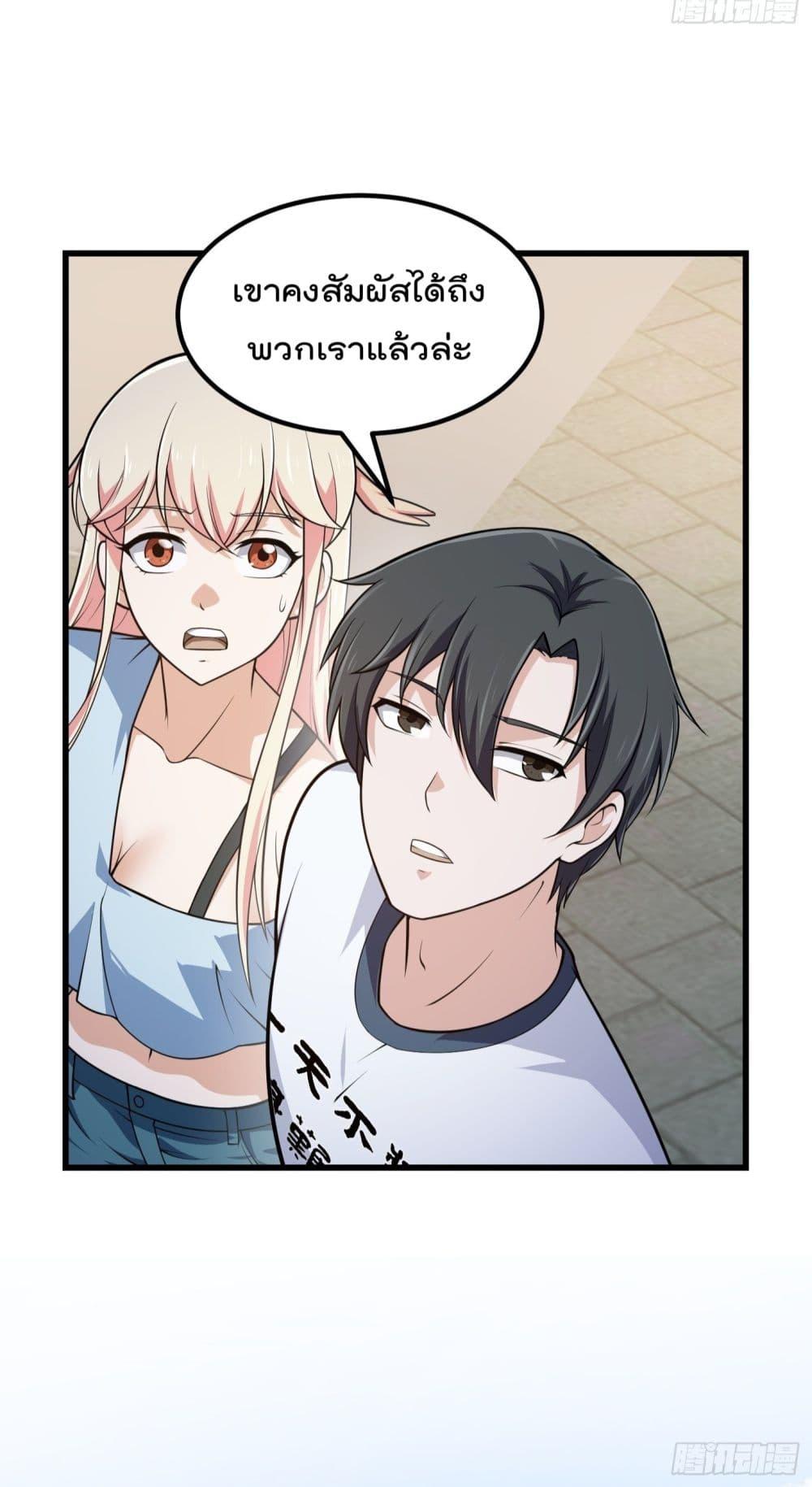 Manga-lc-com อ่านมังงะ อ่านการ์ตูน ออนไลน์ ฟรี The Legend God King in The City ตอนที่ 1 2 3 4 5 6 7 8 9 10 11 12 13 14 ฟรี ไม่มีโฆษณา Manga-lc - อ่าน มังงะ อ่าน การ์ตูน ออนไลน์ อ่านมังงะ ฟรี