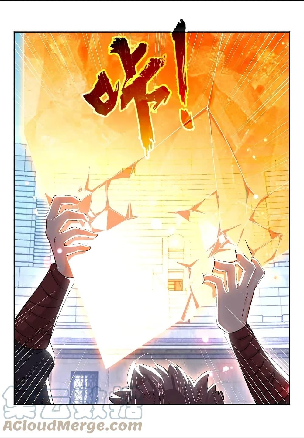 Manga-lc-com อ่านมังงะ อ่านการ์ตูน ออนไลน์ ฟรี Rebirth God of War – การกลับมาล้างแค้นของเทพสงคราม ตอนที่ 1 2 3 4 5 6 7 8 9 10 11 12 13 14 ฟรี ไม่มีโฆษณา Manga-lc - อ่าน มังงะ อ่าน การ์ตูน ออนไลน์ อ่านมังงะ ฟรี