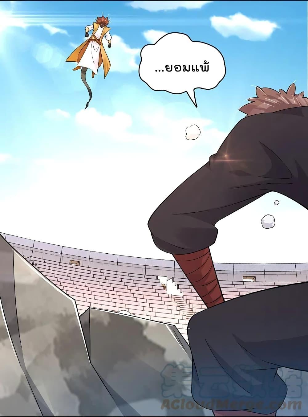 Manga-lc-com อ่านมังงะ อ่านการ์ตูน ออนไลน์ ฟรี Rebirth God of War – การกลับมาล้างแค้นของเทพสงคราม ตอนที่ 1 2 3 4 5 6 7 8 9 10 11 12 13 14 ฟรี ไม่มีโฆษณา Manga-lc - อ่าน มังงะ อ่าน การ์ตูน ออนไลน์ อ่านมังงะ ฟรี