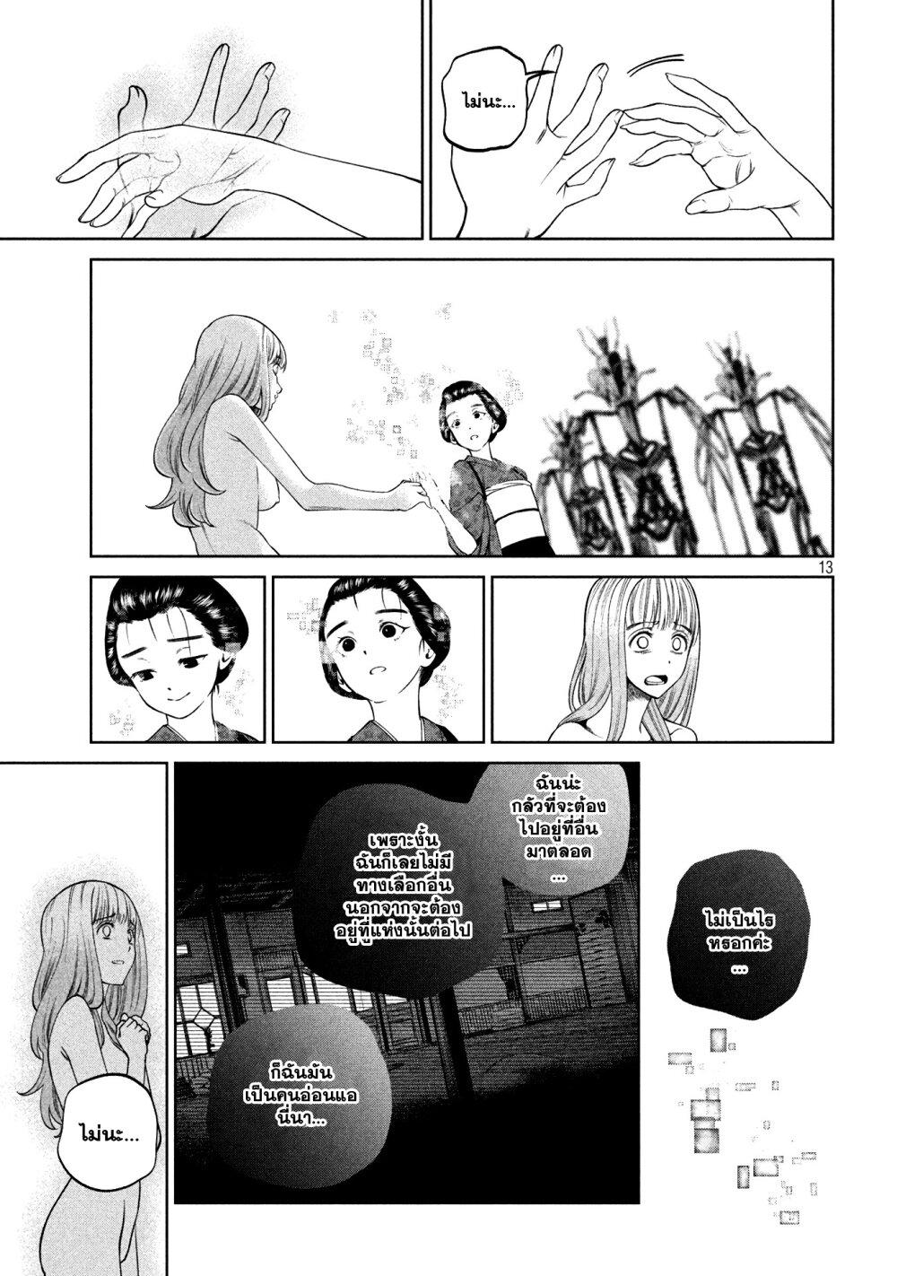Manga-lc-com อ่านมังงะ อ่านการ์ตูน ออนไลน์ ฟรี Scary Campus College University ตอนที่ 1 2 3 4 5 6 7 8 9 10 11 12 13 14 ฟรี ไม่มีโฆษณา Manga-lc - อ่าน มังงะ อ่าน การ์ตูน ออนไลน์ อ่านมังงะ ฟรี