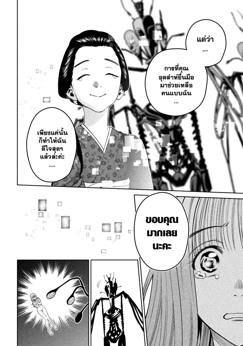Manga-lc-com อ่านมังงะ อ่านการ์ตูน ออนไลน์ ฟรี Scary Campus College University ตอนที่ 1 2 3 4 5 6 7 8 9 10 11 12 13 14 ฟรี ไม่มีโฆษณา Manga-lc - อ่าน มังงะ อ่าน การ์ตูน ออนไลน์ อ่านมังงะ ฟรี