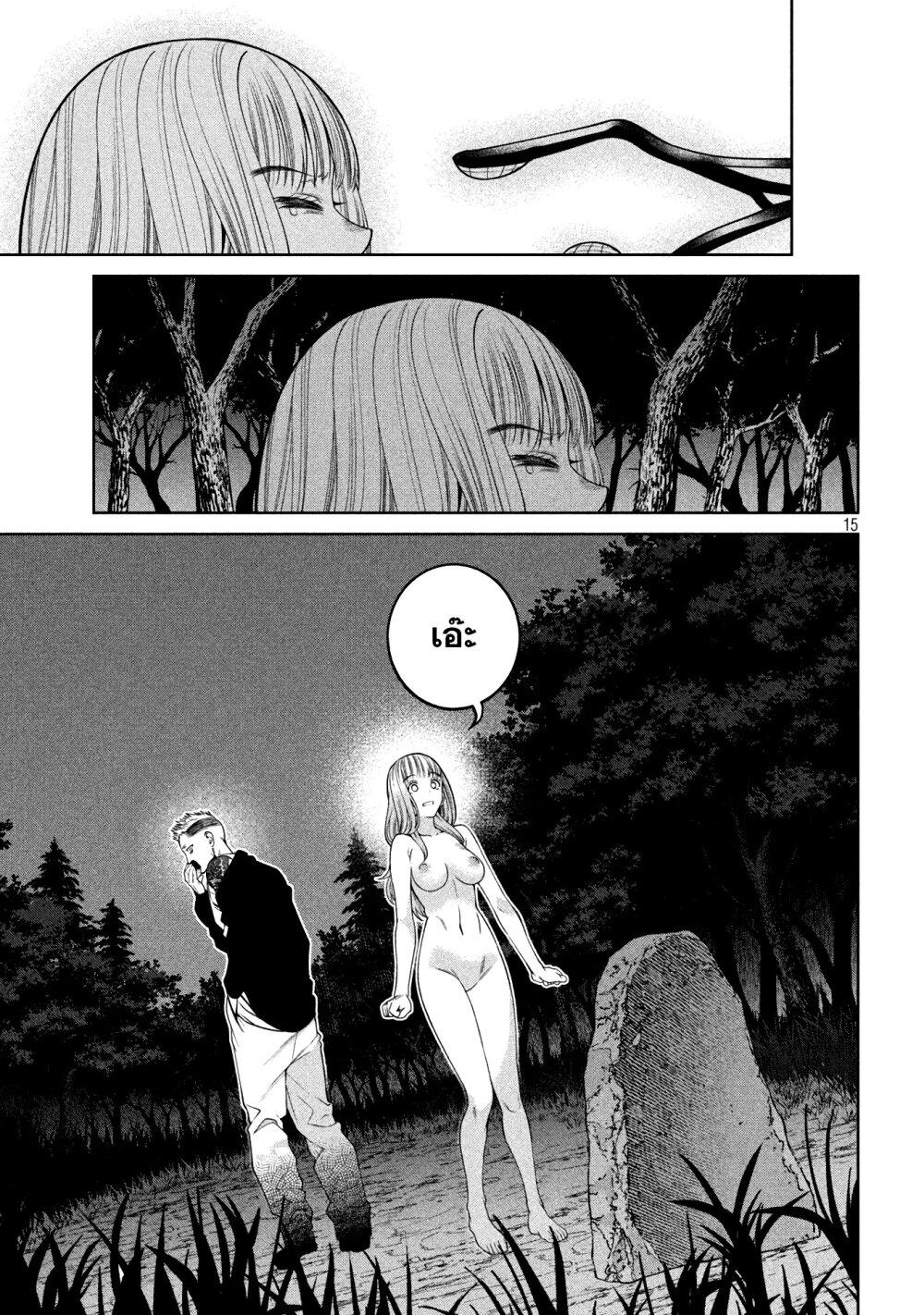 Manga-lc-com อ่านมังงะ อ่านการ์ตูน ออนไลน์ ฟรี Scary Campus College University ตอนที่ 1 2 3 4 5 6 7 8 9 10 11 12 13 14 ฟรี ไม่มีโฆษณา Manga-lc - อ่าน มังงะ อ่าน การ์ตูน ออนไลน์ อ่านมังงะ ฟรี