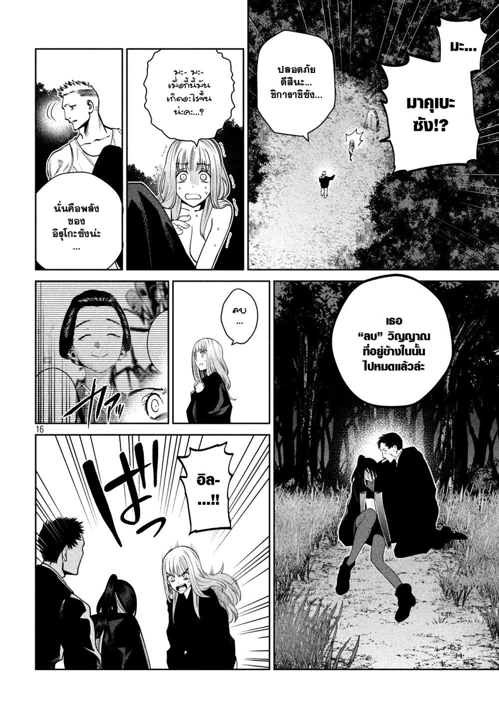 Manga-lc-com อ่านมังงะ อ่านการ์ตูน ออนไลน์ ฟรี Scary Campus College University ตอนที่ 1 2 3 4 5 6 7 8 9 10 11 12 13 14 ฟรี ไม่มีโฆษณา Manga-lc - อ่าน มังงะ อ่าน การ์ตูน ออนไลน์ อ่านมังงะ ฟรี