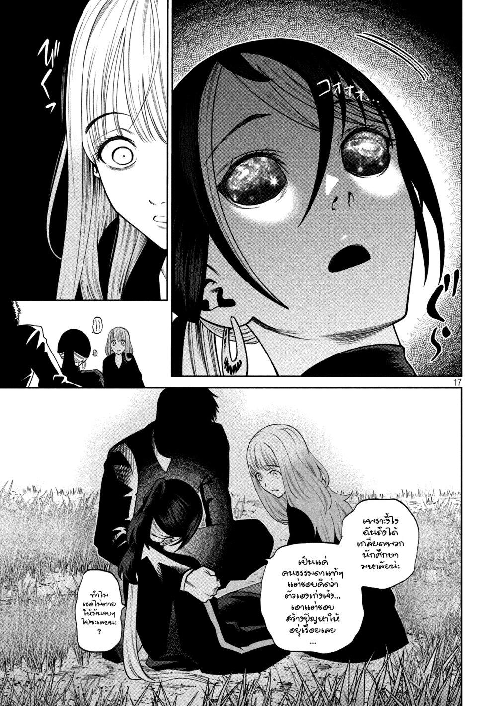 Manga-lc-com อ่านมังงะ อ่านการ์ตูน ออนไลน์ ฟรี Scary Campus College University ตอนที่ 1 2 3 4 5 6 7 8 9 10 11 12 13 14 ฟรี ไม่มีโฆษณา Manga-lc - อ่าน มังงะ อ่าน การ์ตูน ออนไลน์ อ่านมังงะ ฟรี
