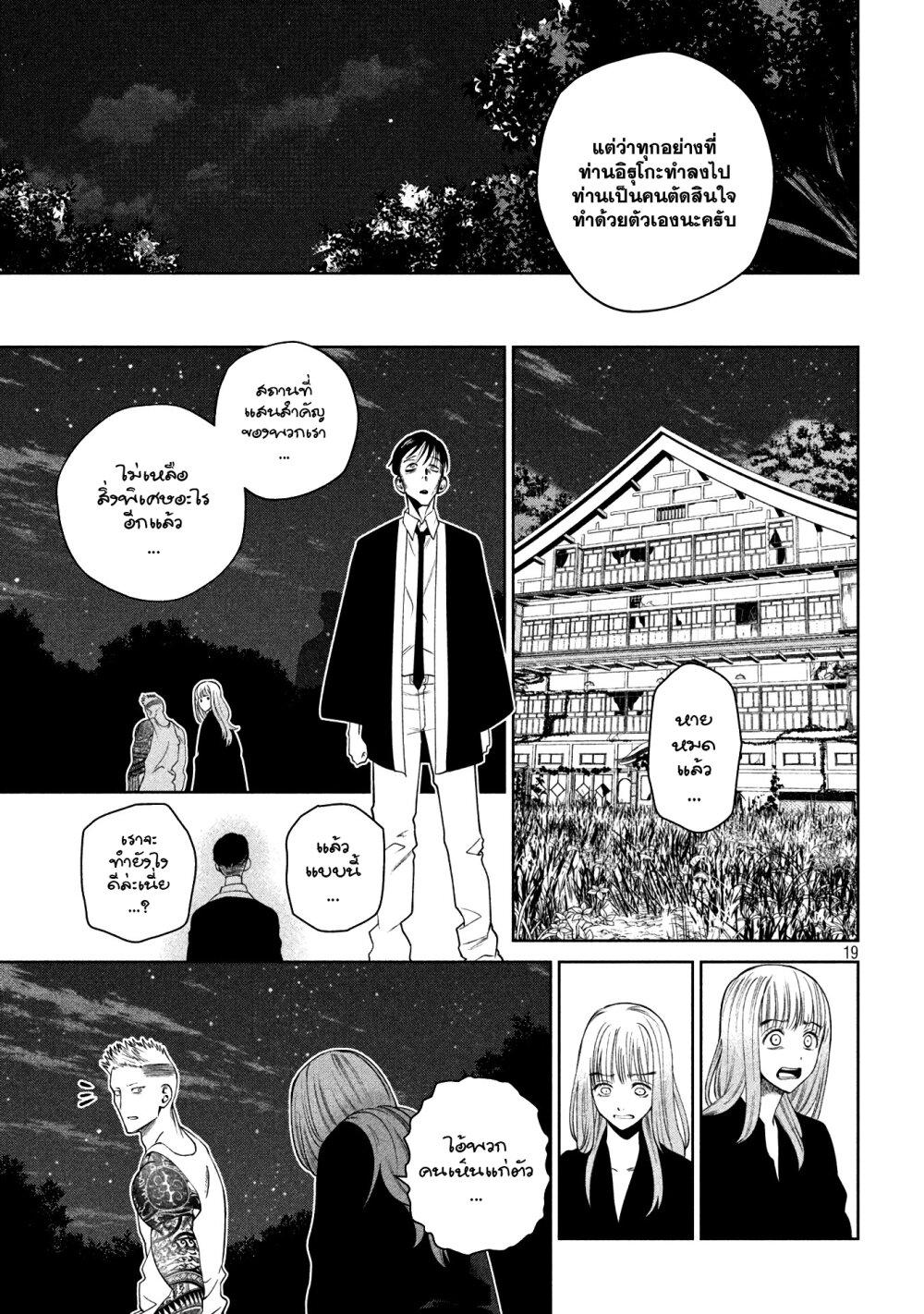 Manga-lc-com อ่านมังงะ อ่านการ์ตูน ออนไลน์ ฟรี Scary Campus College University ตอนที่ 1 2 3 4 5 6 7 8 9 10 11 12 13 14 ฟรี ไม่มีโฆษณา Manga-lc - อ่าน มังงะ อ่าน การ์ตูน ออนไลน์ อ่านมังงะ ฟรี