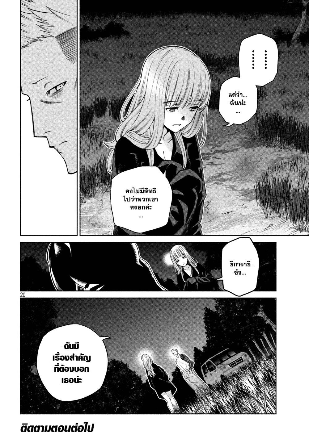 Manga-lc-com อ่านมังงะ อ่านการ์ตูน ออนไลน์ ฟรี Scary Campus College University ตอนที่ 1 2 3 4 5 6 7 8 9 10 11 12 13 14 ฟรี ไม่มีโฆษณา Manga-lc - อ่าน มังงะ อ่าน การ์ตูน ออนไลน์ อ่านมังงะ ฟรี