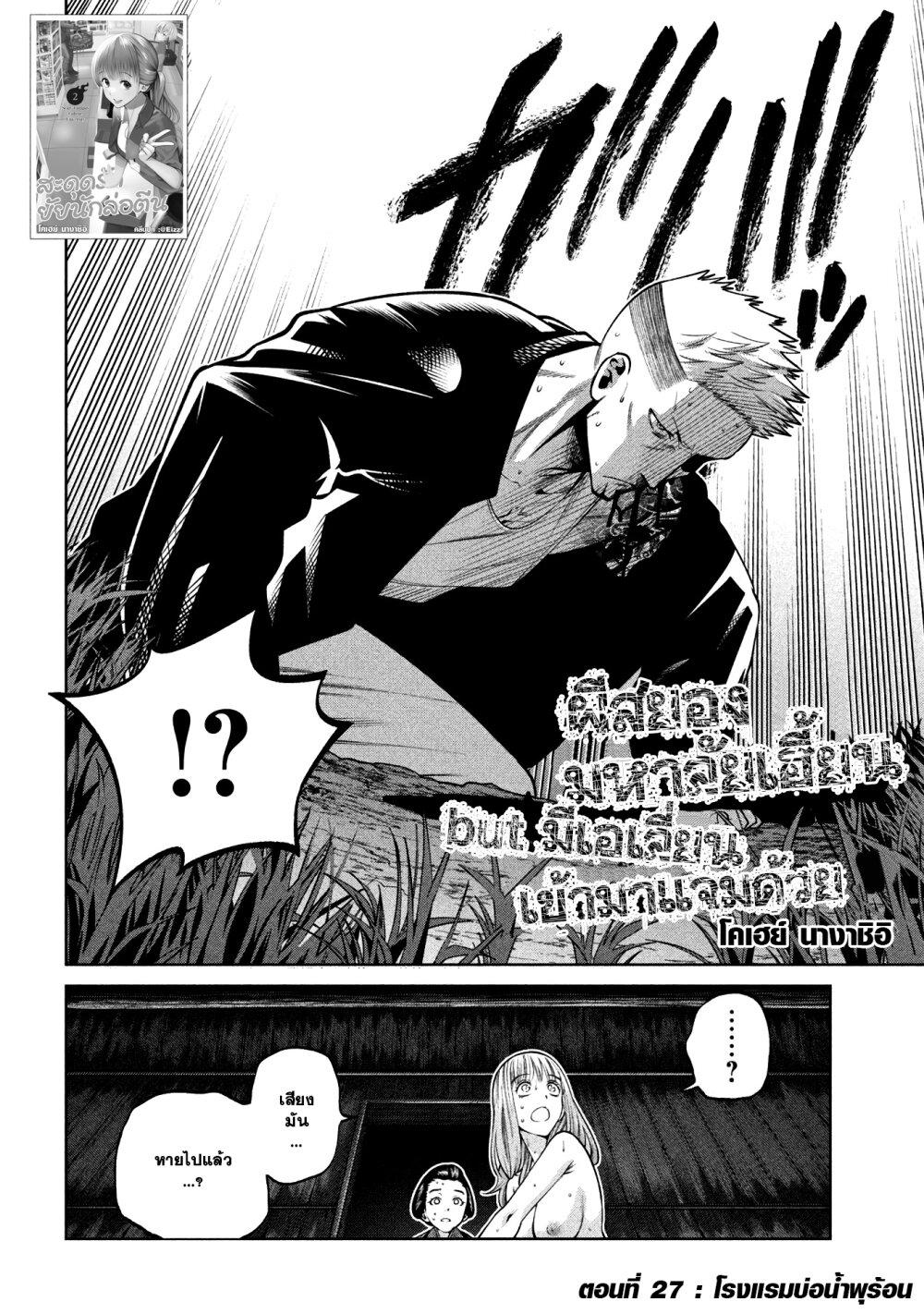 Manga-lc-com อ่านมังงะ อ่านการ์ตูน ออนไลน์ ฟรี Scary Campus College University ตอนที่ 1 2 3 4 5 6 7 8 9 10 11 12 13 14 ฟรี ไม่มีโฆษณา Manga-lc - อ่าน มังงะ อ่าน การ์ตูน ออนไลน์ อ่านมังงะ ฟรี