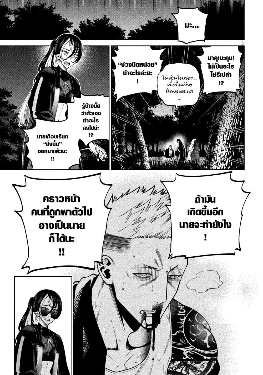 Manga-lc-com อ่านมังงะ อ่านการ์ตูน ออนไลน์ ฟรี Scary Campus College University ตอนที่ 1 2 3 4 5 6 7 8 9 10 11 12 13 14 ฟรี ไม่มีโฆษณา Manga-lc - อ่าน มังงะ อ่าน การ์ตูน ออนไลน์ อ่านมังงะ ฟรี