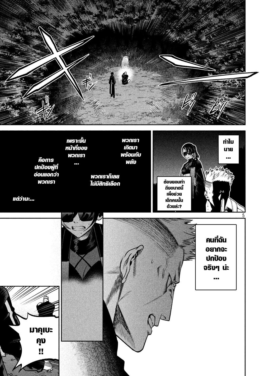 Manga-lc-com อ่านมังงะ อ่านการ์ตูน ออนไลน์ ฟรี Scary Campus College University ตอนที่ 1 2 3 4 5 6 7 8 9 10 11 12 13 14 ฟรี ไม่มีโฆษณา Manga-lc - อ่าน มังงะ อ่าน การ์ตูน ออนไลน์ อ่านมังงะ ฟรี