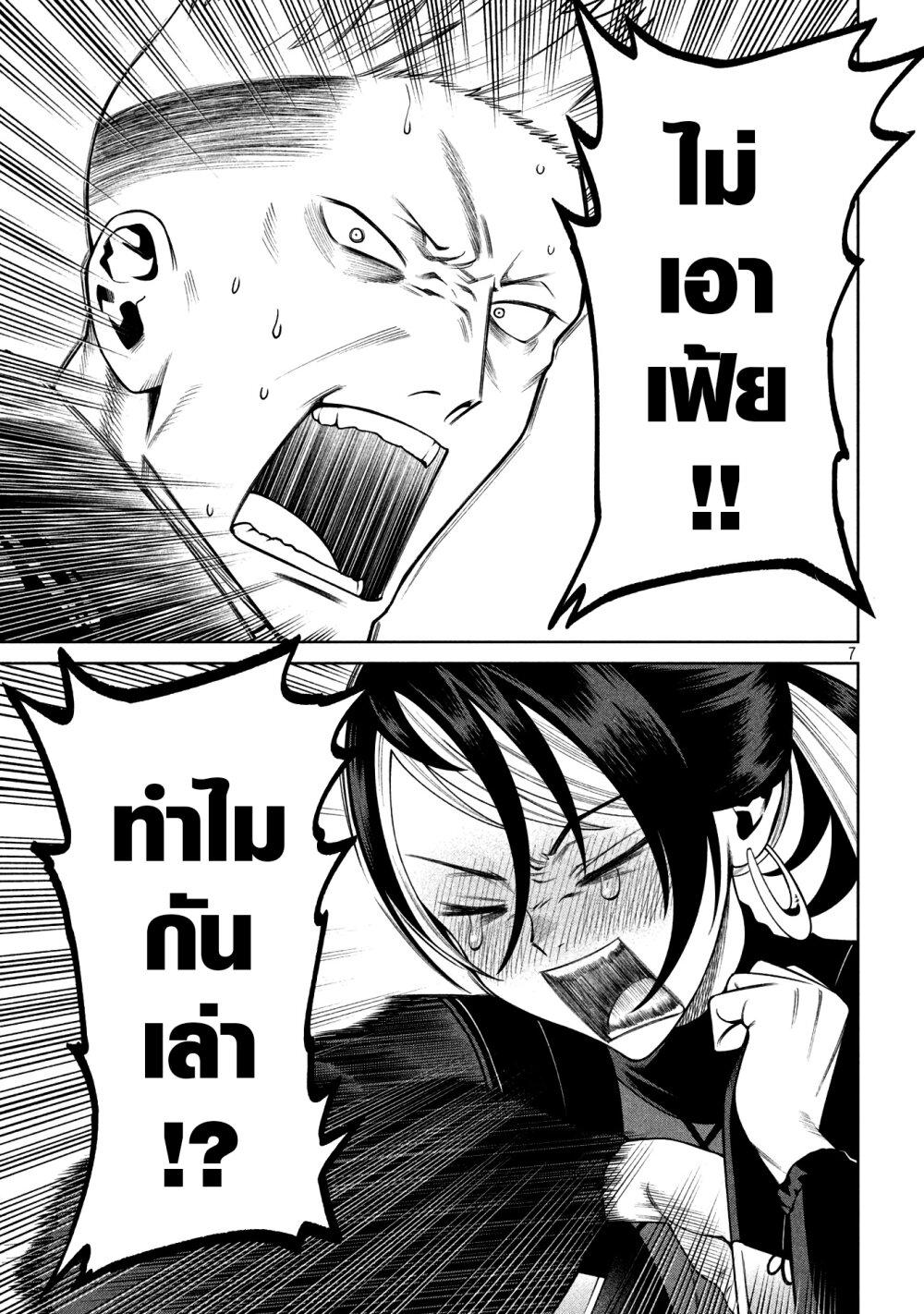 Manga-lc-com อ่านมังงะ อ่านการ์ตูน ออนไลน์ ฟรี Scary Campus College University ตอนที่ 1 2 3 4 5 6 7 8 9 10 11 12 13 14 ฟรี ไม่มีโฆษณา Manga-lc - อ่าน มังงะ อ่าน การ์ตูน ออนไลน์ อ่านมังงะ ฟรี