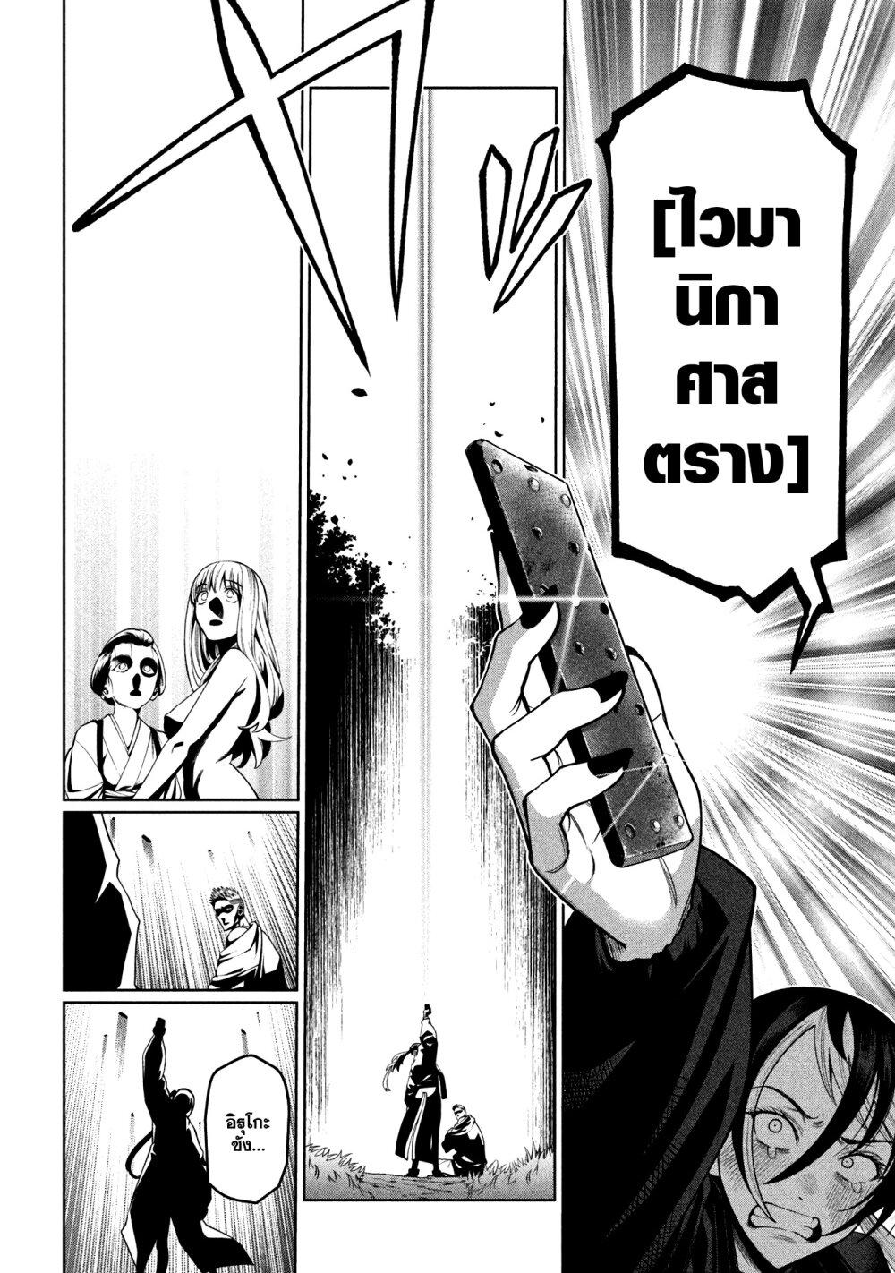 Manga-lc-com อ่านมังงะ อ่านการ์ตูน ออนไลน์ ฟรี Scary Campus College University ตอนที่ 1 2 3 4 5 6 7 8 9 10 11 12 13 14 ฟรี ไม่มีโฆษณา Manga-lc - อ่าน มังงะ อ่าน การ์ตูน ออนไลน์ อ่านมังงะ ฟรี