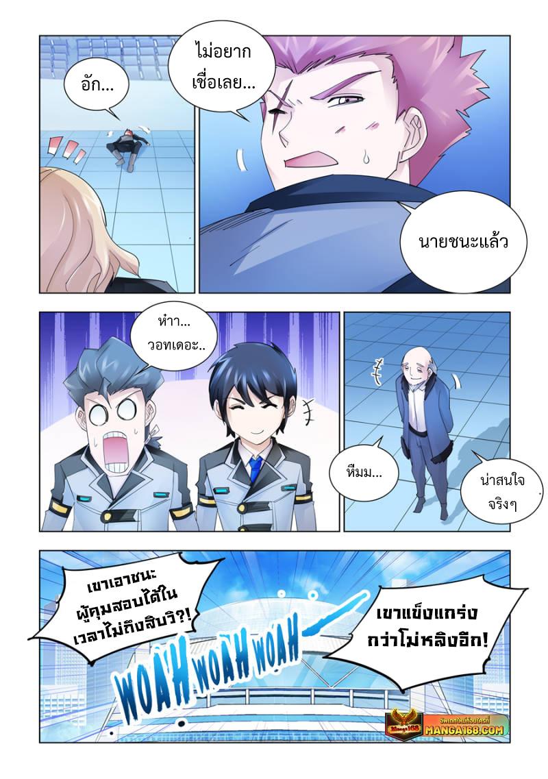 Manga-lc-com อ่านมังงะ อ่านการ์ตูน ออนไลน์ ฟรี Battle Frenzy ตอนที่ 1 2 3 4 5 6 7 8 9 10 11 12 13 14 ฟรี ไม่มีโฆษณา Manga-lc - อ่าน มังงะ อ่าน การ์ตูน ออนไลน์ อ่านมังงะ ฟรี