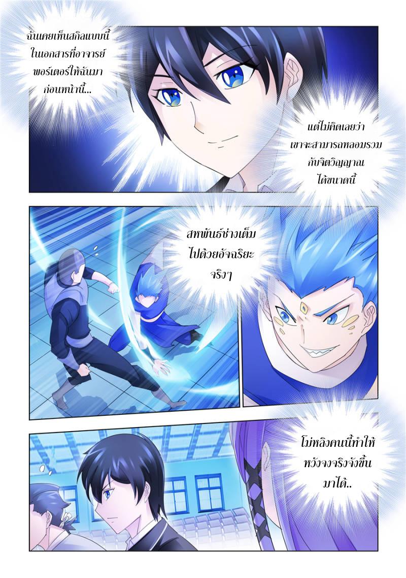 Manga-lc-com อ่านมังงะ อ่านการ์ตูน ออนไลน์ ฟรี Battle Frenzy ตอนที่ 1 2 3 4 5 6 7 8 9 10 11 12 13 14 ฟรี ไม่มีโฆษณา Manga-lc - อ่าน มังงะ อ่าน การ์ตูน ออนไลน์ อ่านมังงะ ฟรี