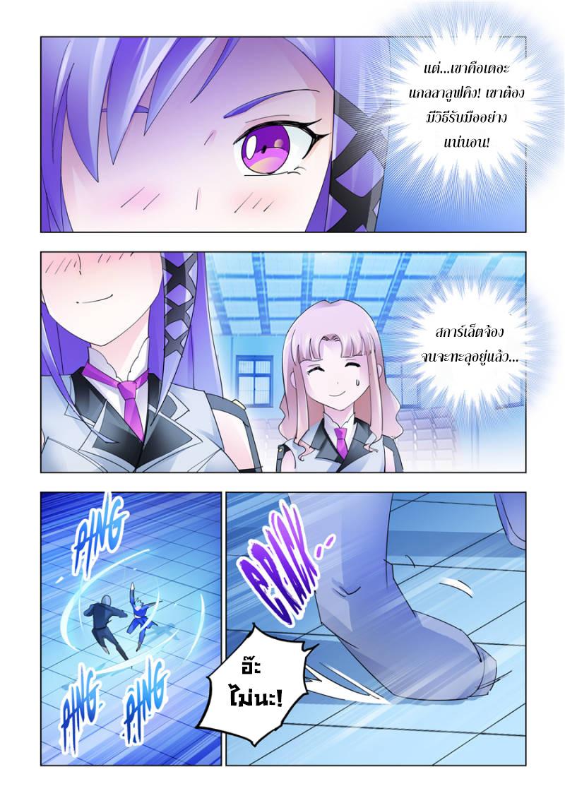 Manga-lc-com อ่านมังงะ อ่านการ์ตูน ออนไลน์ ฟรี Battle Frenzy ตอนที่ 1 2 3 4 5 6 7 8 9 10 11 12 13 14 ฟรี ไม่มีโฆษณา Manga-lc - อ่าน มังงะ อ่าน การ์ตูน ออนไลน์ อ่านมังงะ ฟรี