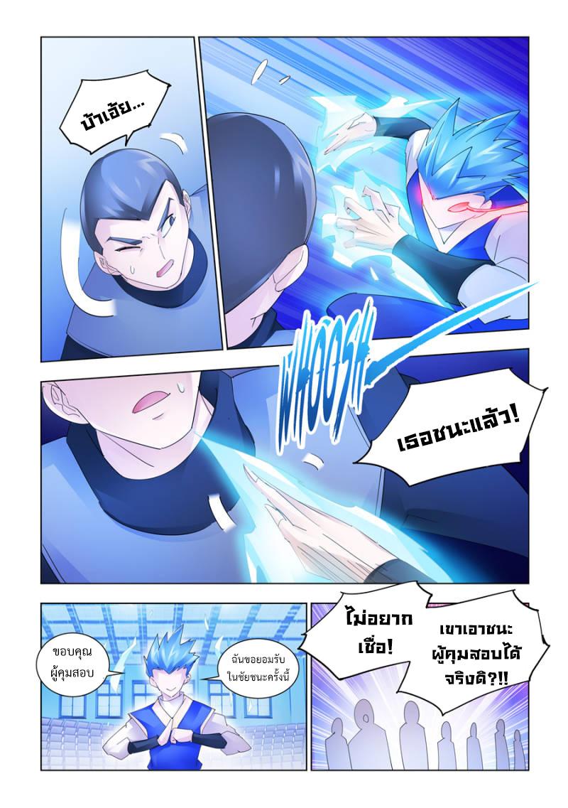 Manga-lc-com อ่านมังงะ อ่านการ์ตูน ออนไลน์ ฟรี Battle Frenzy ตอนที่ 1 2 3 4 5 6 7 8 9 10 11 12 13 14 ฟรี ไม่มีโฆษณา Manga-lc - อ่าน มังงะ อ่าน การ์ตูน ออนไลน์ อ่านมังงะ ฟรี