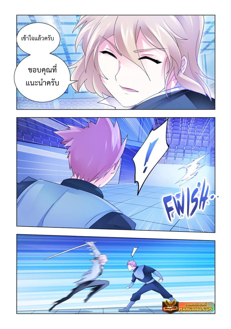 Manga-lc-com อ่านมังงะ อ่านการ์ตูน ออนไลน์ ฟรี Battle Frenzy ตอนที่ 1 2 3 4 5 6 7 8 9 10 11 12 13 14 ฟรี ไม่มีโฆษณา Manga-lc - อ่าน มังงะ อ่าน การ์ตูน ออนไลน์ อ่านมังงะ ฟรี