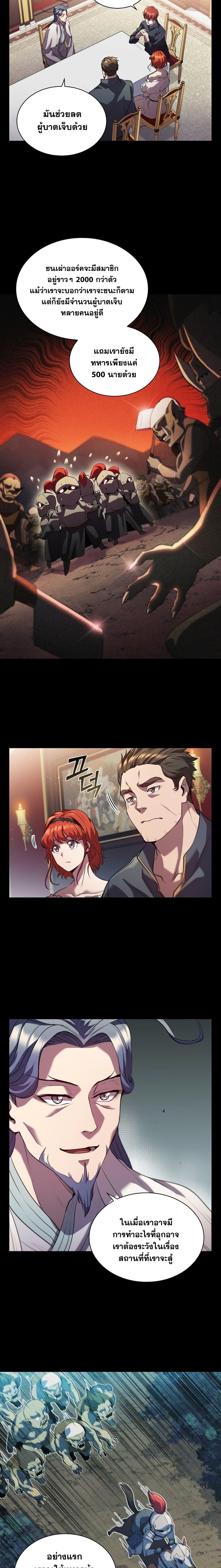 Manga-lc-com อ่านมังงะ อ่านการ์ตูน ออนไลน์ ฟรี I Regressed As The Duke ตอนที่ 1 2 3 4 5 6 7 8 9 10 11 12 13 14 ฟรี ไม่มีโฆษณา Manga-lc - อ่าน มังงะ อ่าน การ์ตูน ออนไลน์ อ่านมังงะ ฟรี