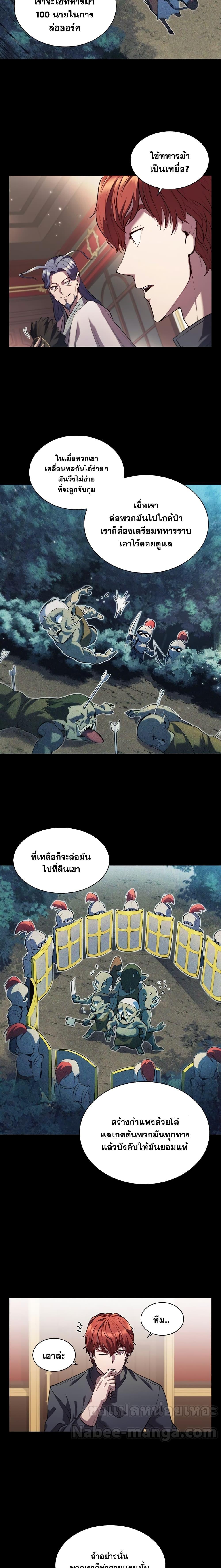 Manga-lc-com อ่านมังงะ อ่านการ์ตูน ออนไลน์ ฟรี I Regressed As The Duke ตอนที่ 1 2 3 4 5 6 7 8 9 10 11 12 13 14 ฟรี ไม่มีโฆษณา Manga-lc - อ่าน มังงะ อ่าน การ์ตูน ออนไลน์ อ่านมังงะ ฟรี