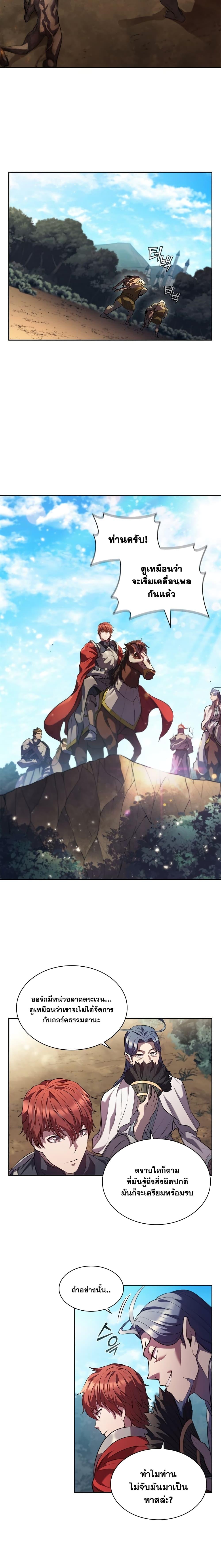 Manga-lc-com อ่านมังงะ อ่านการ์ตูน ออนไลน์ ฟรี I Regressed As The Duke ตอนที่ 1 2 3 4 5 6 7 8 9 10 11 12 13 14 ฟรี ไม่มีโฆษณา Manga-lc - อ่าน มังงะ อ่าน การ์ตูน ออนไลน์ อ่านมังงะ ฟรี