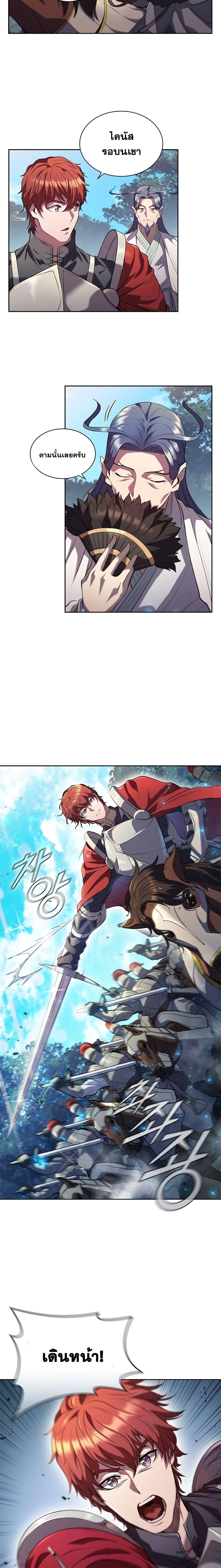 Manga-lc-com อ่านมังงะ อ่านการ์ตูน ออนไลน์ ฟรี I Regressed As The Duke ตอนที่ 1 2 3 4 5 6 7 8 9 10 11 12 13 14 ฟรี ไม่มีโฆษณา Manga-lc - อ่าน มังงะ อ่าน การ์ตูน ออนไลน์ อ่านมังงะ ฟรี