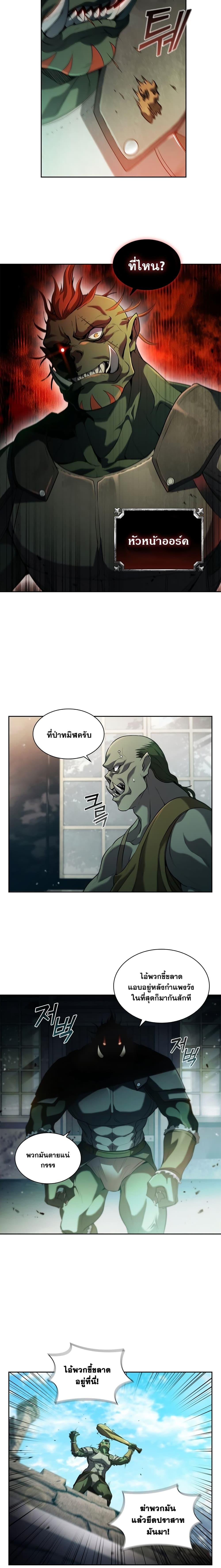 Manga-lc-com อ่านมังงะ อ่านการ์ตูน ออนไลน์ ฟรี I Regressed As The Duke ตอนที่ 1 2 3 4 5 6 7 8 9 10 11 12 13 14 ฟรี ไม่มีโฆษณา Manga-lc - อ่าน มังงะ อ่าน การ์ตูน ออนไลน์ อ่านมังงะ ฟรี