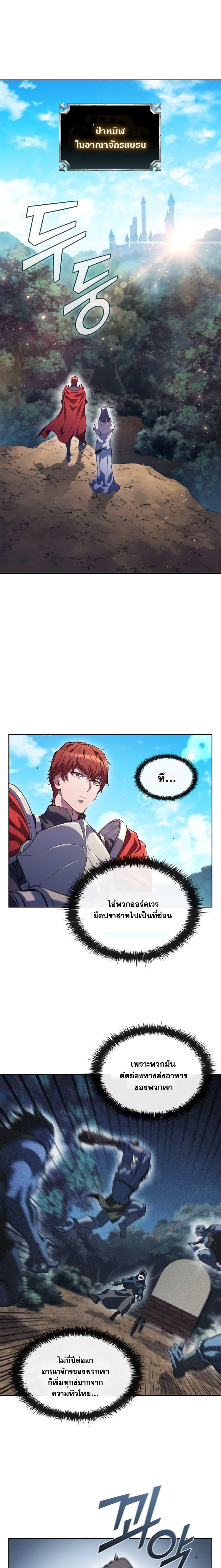 Manga-lc-com อ่านมังงะ อ่านการ์ตูน ออนไลน์ ฟรี I Regressed As The Duke ตอนที่ 1 2 3 4 5 6 7 8 9 10 11 12 13 14 ฟรี ไม่มีโฆษณา Manga-lc - อ่าน มังงะ อ่าน การ์ตูน ออนไลน์ อ่านมังงะ ฟรี