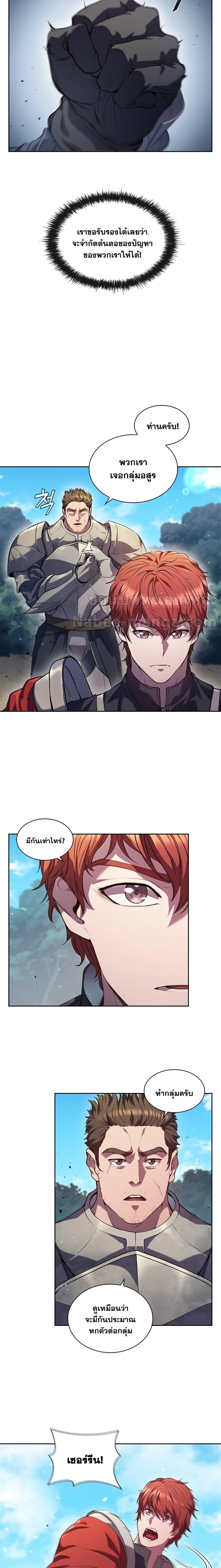 Manga-lc-com อ่านมังงะ อ่านการ์ตูน ออนไลน์ ฟรี I Regressed As The Duke ตอนที่ 1 2 3 4 5 6 7 8 9 10 11 12 13 14 ฟรี ไม่มีโฆษณา Manga-lc - อ่าน มังงะ อ่าน การ์ตูน ออนไลน์ อ่านมังงะ ฟรี