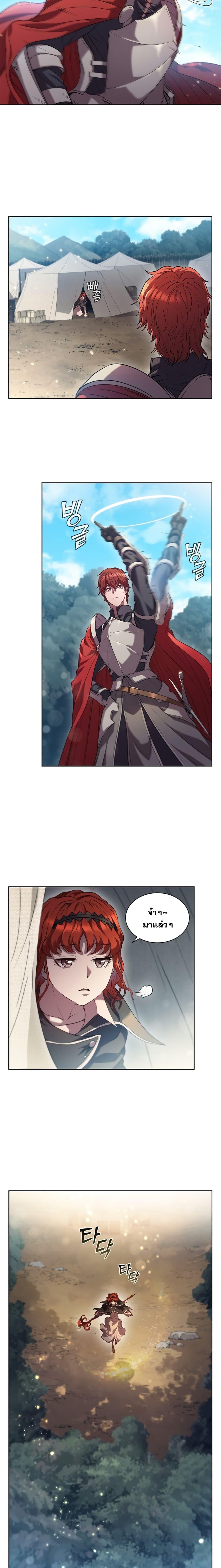 Manga-lc-com อ่านมังงะ อ่านการ์ตูน ออนไลน์ ฟรี I Regressed As The Duke ตอนที่ 1 2 3 4 5 6 7 8 9 10 11 12 13 14 ฟรี ไม่มีโฆษณา Manga-lc - อ่าน มังงะ อ่าน การ์ตูน ออนไลน์ อ่านมังงะ ฟรี