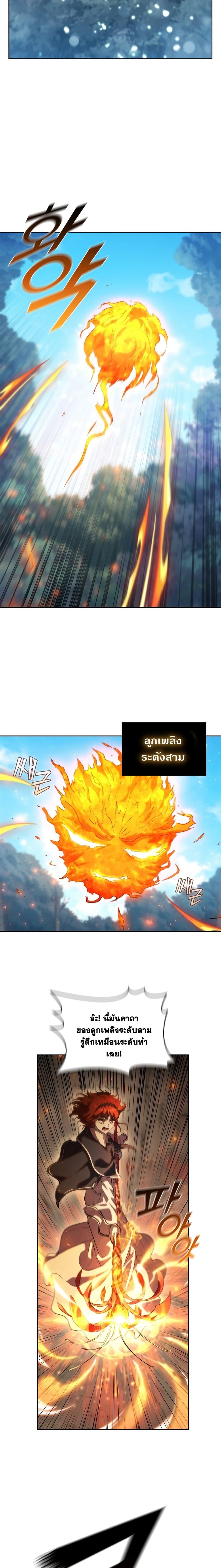 Manga-lc-com อ่านมังงะ อ่านการ์ตูน ออนไลน์ ฟรี I Regressed As The Duke ตอนที่ 1 2 3 4 5 6 7 8 9 10 11 12 13 14 ฟรี ไม่มีโฆษณา Manga-lc - อ่าน มังงะ อ่าน การ์ตูน ออนไลน์ อ่านมังงะ ฟรี