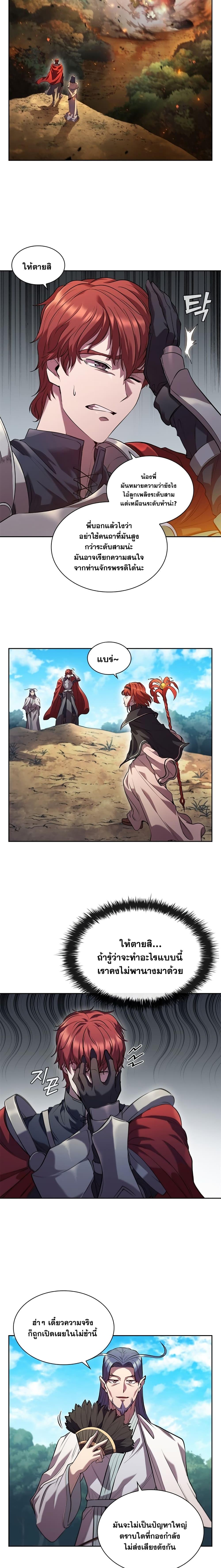 Manga-lc-com อ่านมังงะ อ่านการ์ตูน ออนไลน์ ฟรี I Regressed As The Duke ตอนที่ 1 2 3 4 5 6 7 8 9 10 11 12 13 14 ฟรี ไม่มีโฆษณา Manga-lc - อ่าน มังงะ อ่าน การ์ตูน ออนไลน์ อ่านมังงะ ฟรี