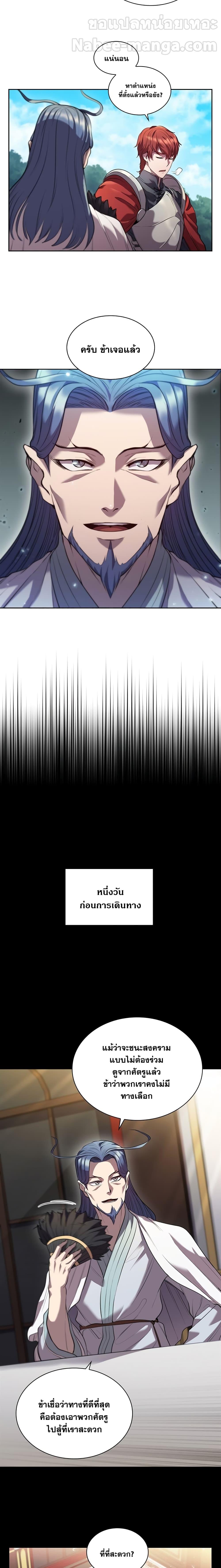 Manga-lc-com อ่านมังงะ อ่านการ์ตูน ออนไลน์ ฟรี I Regressed As The Duke ตอนที่ 1 2 3 4 5 6 7 8 9 10 11 12 13 14 ฟรี ไม่มีโฆษณา Manga-lc - อ่าน มังงะ อ่าน การ์ตูน ออนไลน์ อ่านมังงะ ฟรี