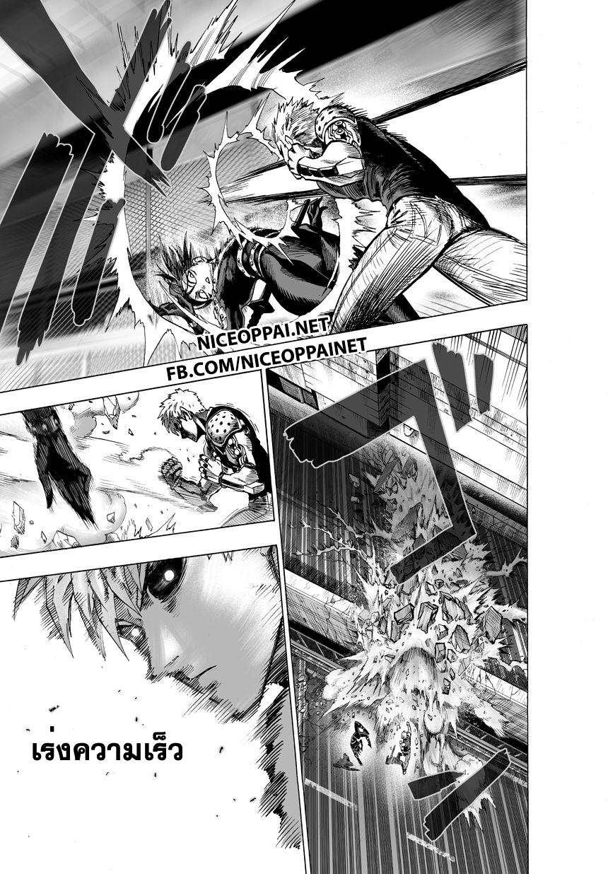 Manga-lc-com อ่านมังงะ อ่านการ์ตูน ออนไลน์ ฟรี One Punch Man ตอนที่ 1 2 3 4 5 6 7 8 9 10 11 12 13 14 ฟรี ไม่มีโฆษณา Manga-lc - อ่าน มังงะ อ่าน การ์ตูน ออนไลน์ อ่านมังงะ ฟรี