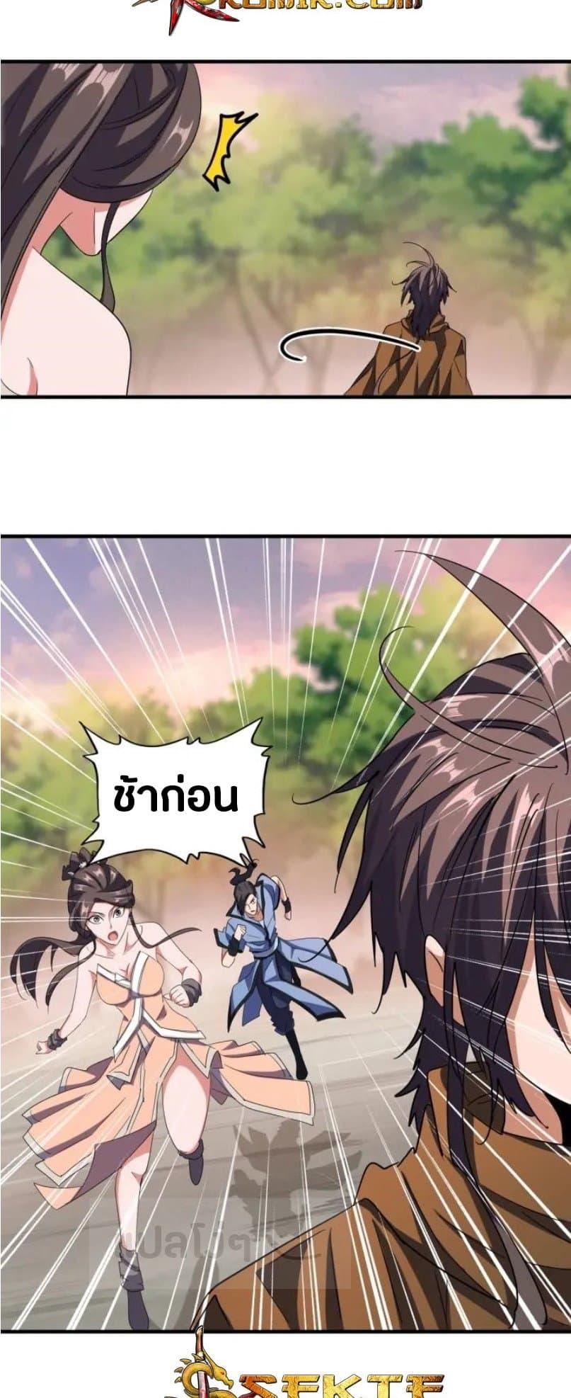Manga-lc-com อ่านมังงะ อ่านการ์ตูน ออนไลน์ ฟรี Magic Emperor ตอนที่ 1 2 3 4 5 6 7 8 9 10 11 12 13 14 ฟรี ไม่มีโฆษณา Manga-lc - อ่าน มังงะ อ่าน การ์ตูน ออนไลน์ อ่านมังงะ ฟรี
