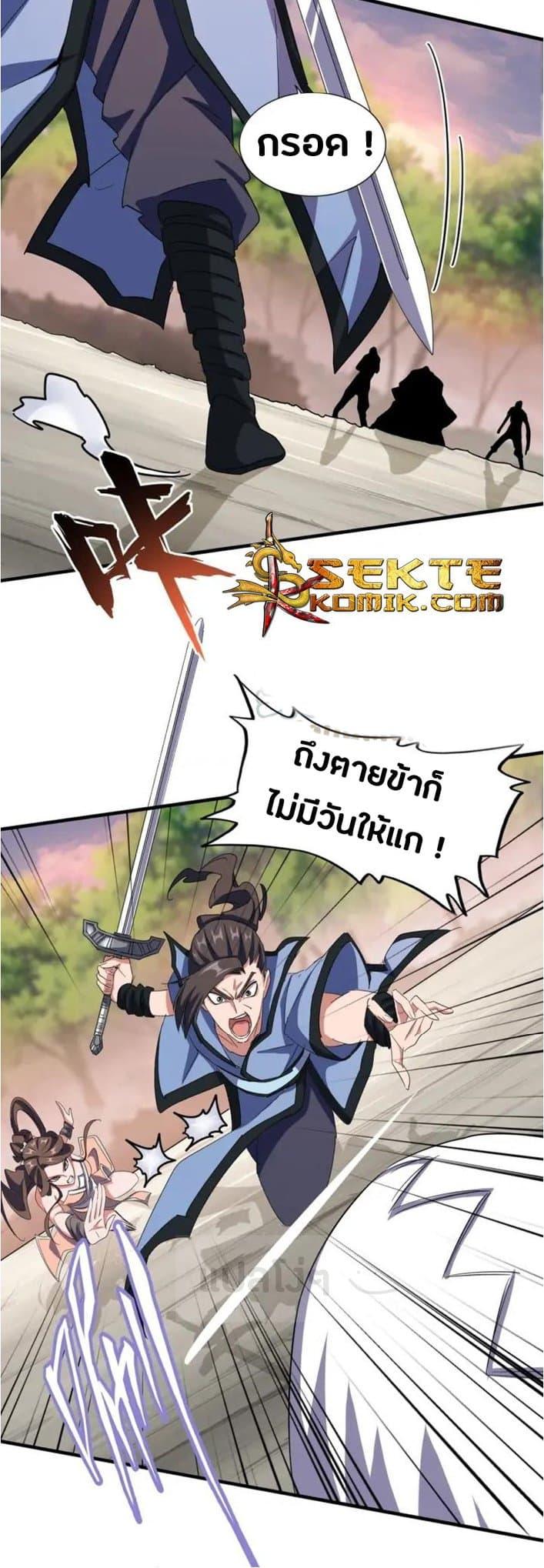 Manga-lc-com อ่านมังงะ อ่านการ์ตูน ออนไลน์ ฟรี Magic Emperor ตอนที่ 1 2 3 4 5 6 7 8 9 10 11 12 13 14 ฟรี ไม่มีโฆษณา Manga-lc - อ่าน มังงะ อ่าน การ์ตูน ออนไลน์ อ่านมังงะ ฟรี