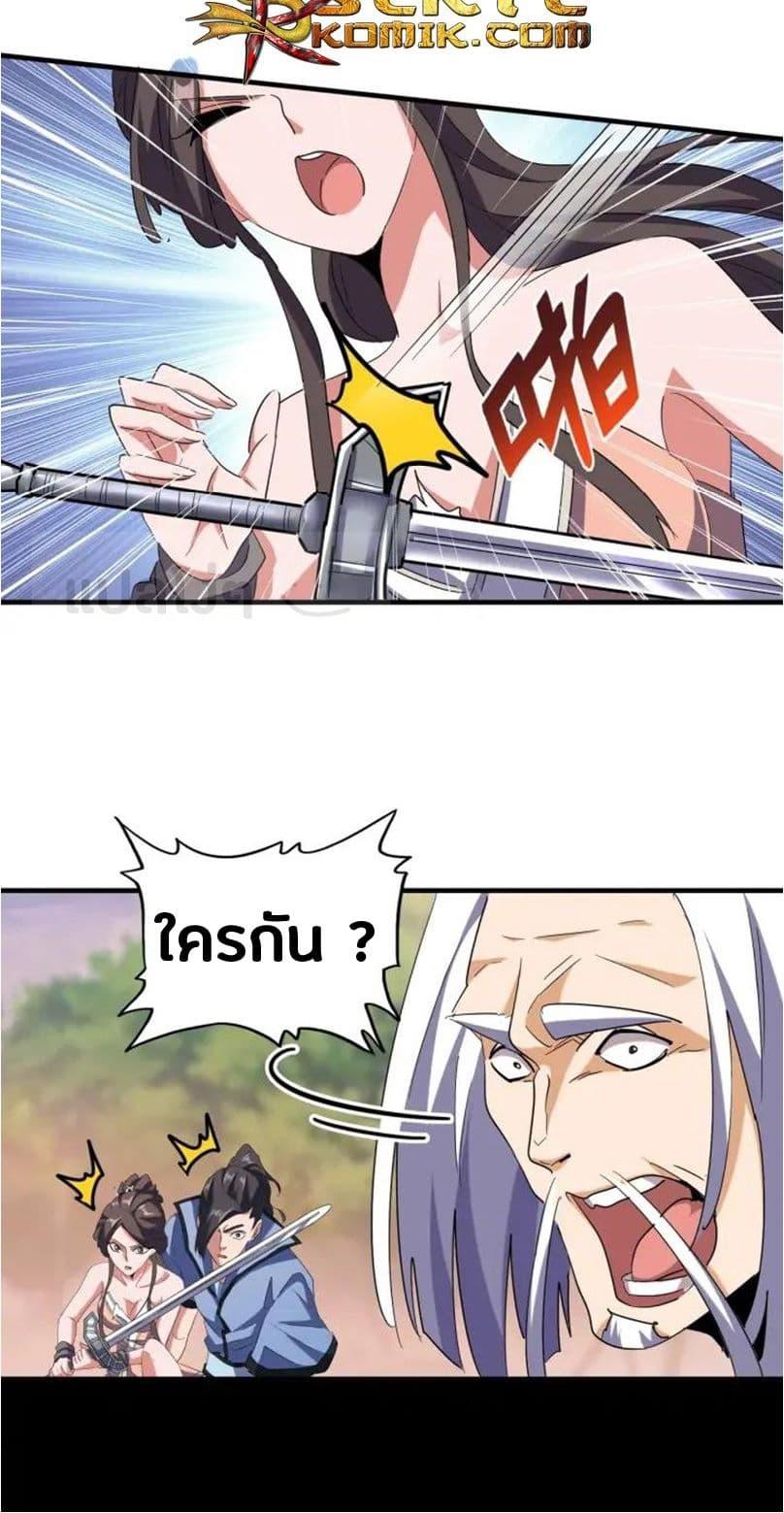 Manga-lc-com อ่านมังงะ อ่านการ์ตูน ออนไลน์ ฟรี Magic Emperor ตอนที่ 1 2 3 4 5 6 7 8 9 10 11 12 13 14 ฟรี ไม่มีโฆษณา Manga-lc - อ่าน มังงะ อ่าน การ์ตูน ออนไลน์ อ่านมังงะ ฟรี