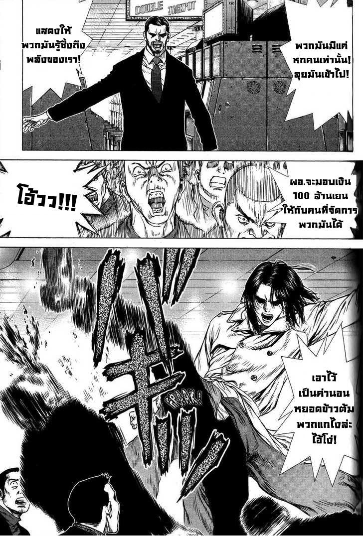 Manga-lc-com อ่านมังงะ อ่านการ์ตูน ออนไลน์ ฟรี Sun-Ken Rock ตอนที่ 1 2 3 4 5 6 7 8 9 10 11 12 13 14 ฟรี ไม่มีโฆษณา Manga-lc - อ่าน มังงะ อ่าน การ์ตูน ออนไลน์ อ่านมังงะ ฟรี