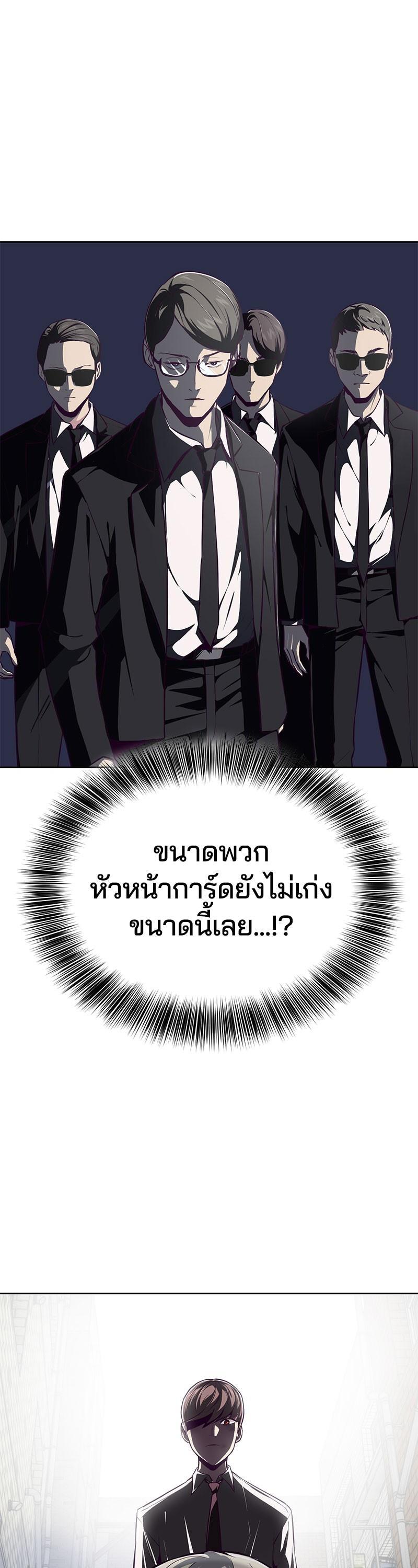 Manga-lc-com อ่านมังงะ อ่านการ์ตูน ออนไลน์ ฟรี The Boy of Death ตอนที่ 1 2 3 4 5 6 7 8 9 10 11 12 13 14 ฟรี ไม่มีโฆษณา Manga-lc - อ่าน มังงะ อ่าน การ์ตูน ออนไลน์ อ่านมังงะ ฟรี