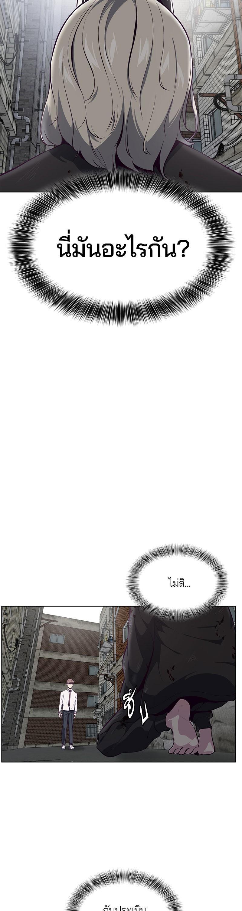 Manga-lc-com อ่านมังงะ อ่านการ์ตูน ออนไลน์ ฟรี The Boy of Death ตอนที่ 1 2 3 4 5 6 7 8 9 10 11 12 13 14 ฟรี ไม่มีโฆษณา Manga-lc - อ่าน มังงะ อ่าน การ์ตูน ออนไลน์ อ่านมังงะ ฟรี