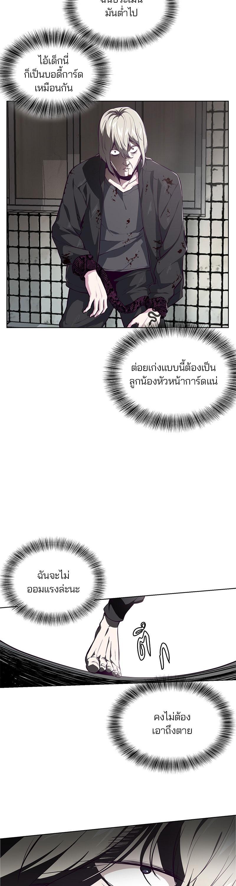 Manga-lc-com อ่านมังงะ อ่านการ์ตูน ออนไลน์ ฟรี The Boy of Death ตอนที่ 1 2 3 4 5 6 7 8 9 10 11 12 13 14 ฟรี ไม่มีโฆษณา Manga-lc - อ่าน มังงะ อ่าน การ์ตูน ออนไลน์ อ่านมังงะ ฟรี