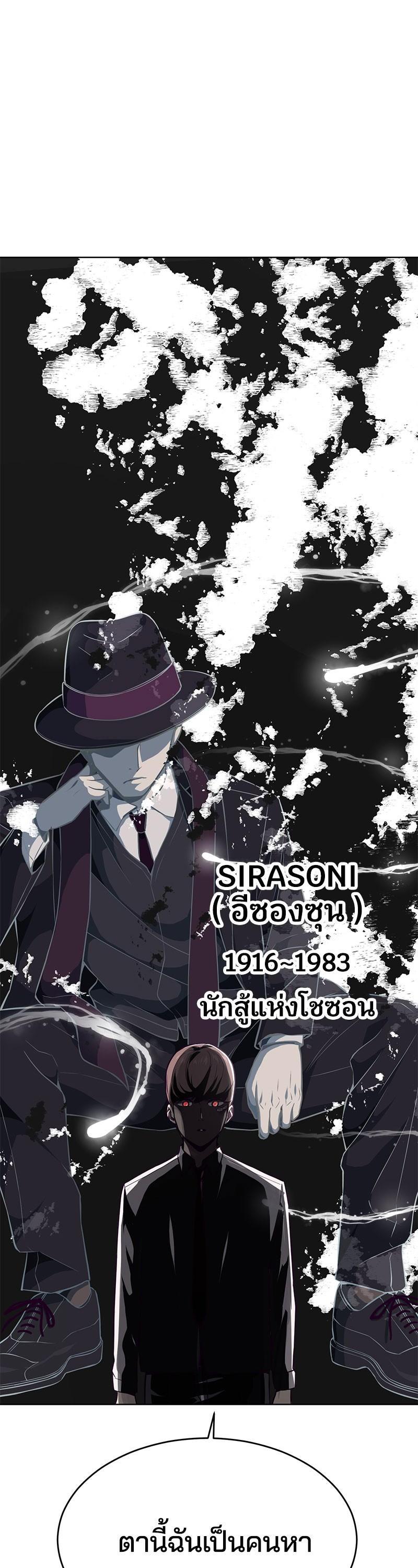 Manga-lc-com อ่านมังงะ อ่านการ์ตูน ออนไลน์ ฟรี The Boy of Death ตอนที่ 1 2 3 4 5 6 7 8 9 10 11 12 13 14 ฟรี ไม่มีโฆษณา Manga-lc - อ่าน มังงะ อ่าน การ์ตูน ออนไลน์ อ่านมังงะ ฟรี