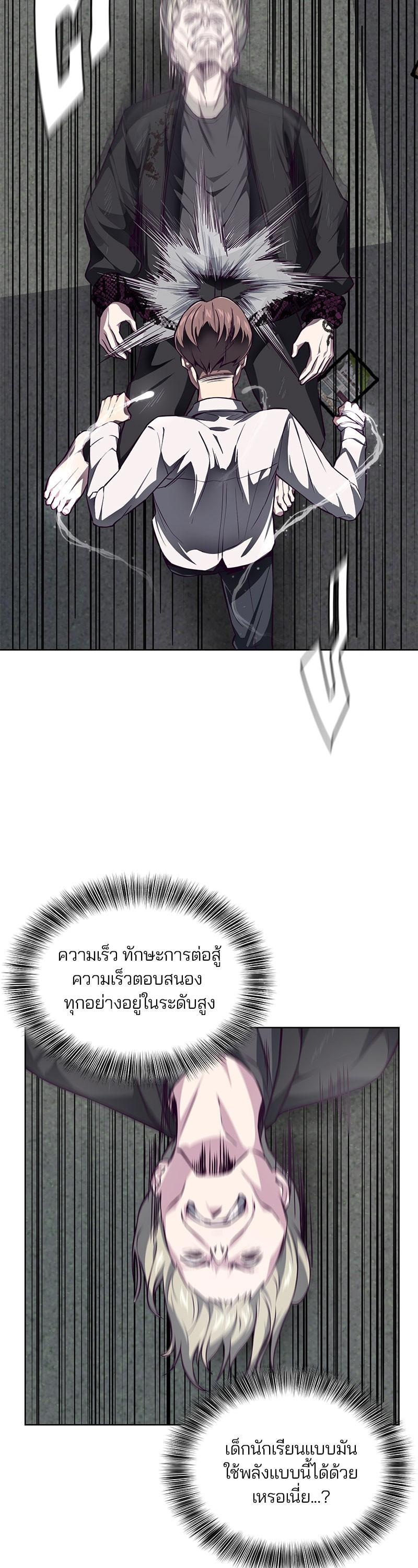 Manga-lc-com อ่านมังงะ อ่านการ์ตูน ออนไลน์ ฟรี The Boy of Death ตอนที่ 1 2 3 4 5 6 7 8 9 10 11 12 13 14 ฟรี ไม่มีโฆษณา Manga-lc - อ่าน มังงะ อ่าน การ์ตูน ออนไลน์ อ่านมังงะ ฟรี