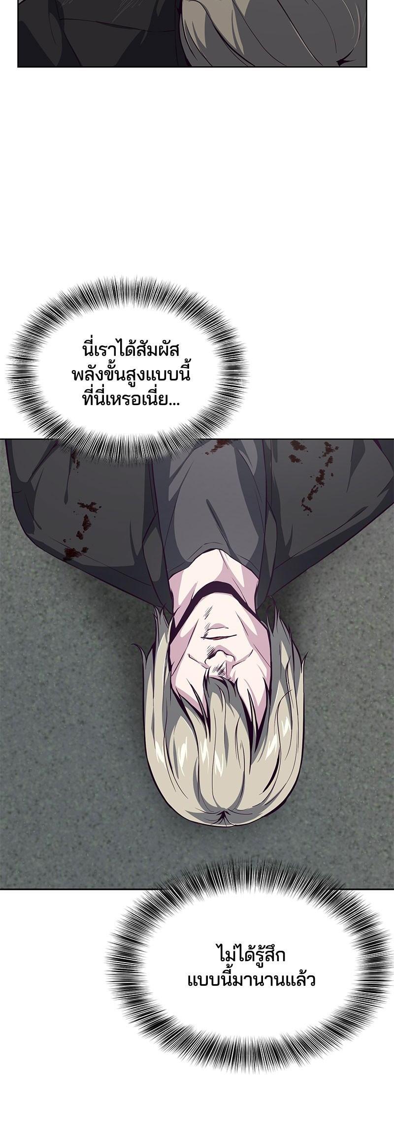 Manga-lc-com อ่านมังงะ อ่านการ์ตูน ออนไลน์ ฟรี The Boy of Death ตอนที่ 1 2 3 4 5 6 7 8 9 10 11 12 13 14 ฟรี ไม่มีโฆษณา Manga-lc - อ่าน มังงะ อ่าน การ์ตูน ออนไลน์ อ่านมังงะ ฟรี